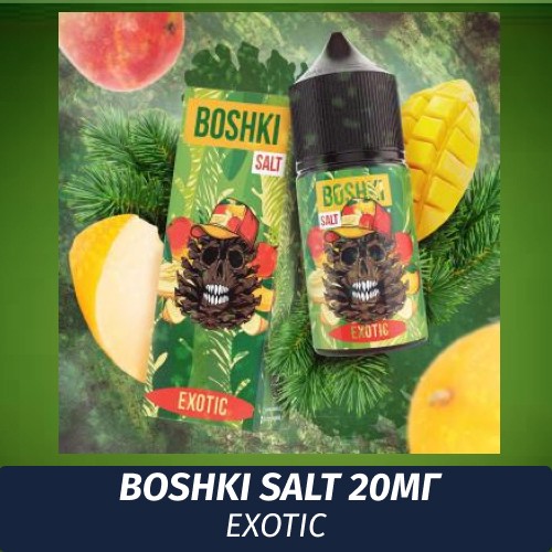 Boshki Salt - Exotic 30 ml (20)