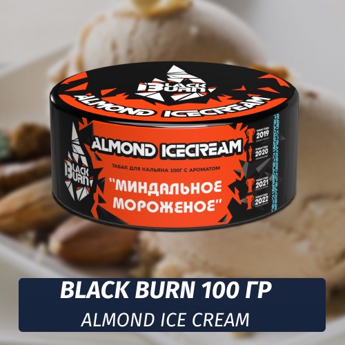 Табак Black Burn 100 гр Almond Ice Cream