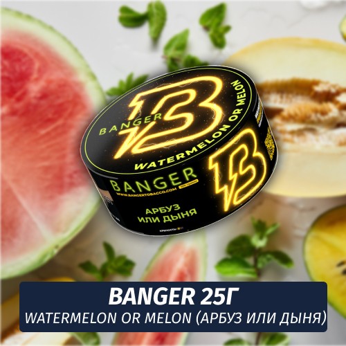 Табак Banger ft Timoti 25 гр Watermelon or Melon (Арбуз или Дыня)