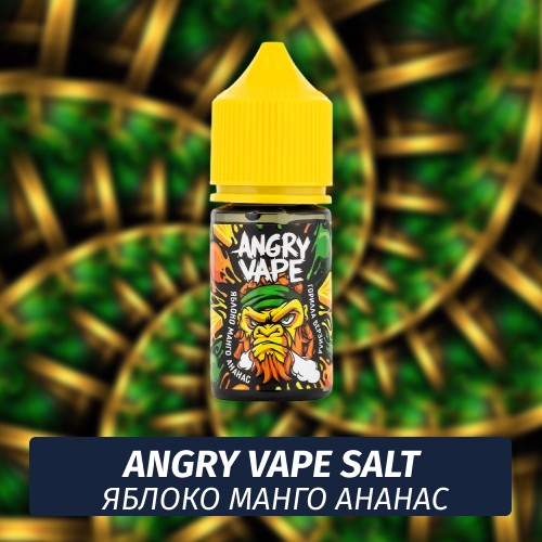 Жидкость Angry Vape Salt, 30 мл., Яблоко Манго Ананас 2