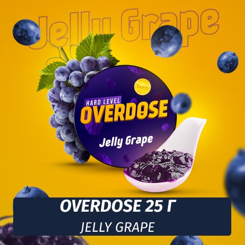 Табак Overdose 25g Jelly Grape (Виноградный Джем)
