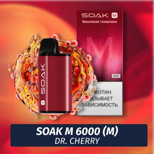 SOAK M - Dr. Cherry 6000 (Одноразовая электронная сигарета) (M)