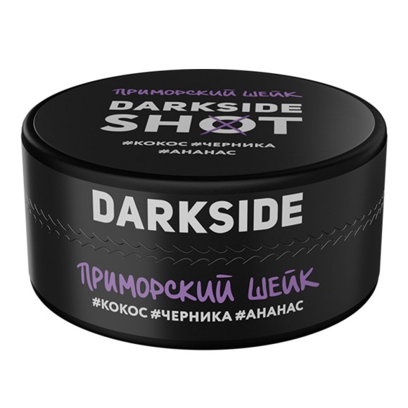 Табак Darkside (Shot) - Приморский шейк (120г)