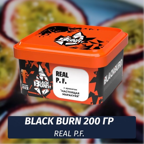 Табак Black Burn 200 гр Real P.F. (Маракуйя)