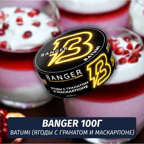 Табак Banger ft Timoti 100 гр Batumi (Ягоды с гранатом и маскарпоне)