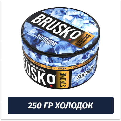 Brusko Strong 250 гр Холодок (Бестабачная смесь)