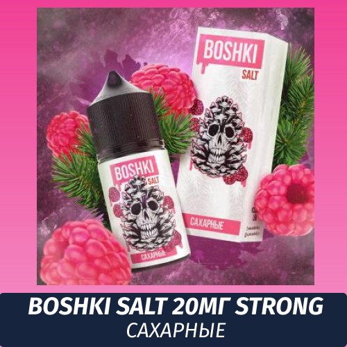 Boshki Salt - Сахарные 30 ml (20s)