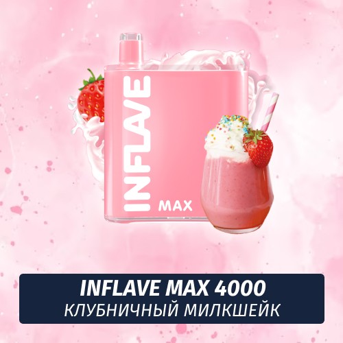 Inflave Maxx - Клубничный Милкшейк 4000 (Одноразовая электронная сигарета)