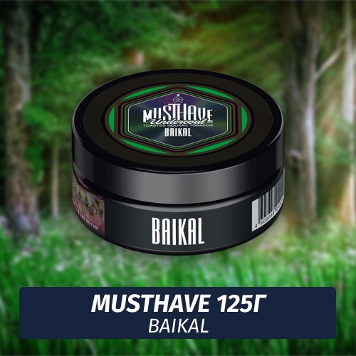 Табак Must Have 125 гр - Baikal (Байкал)