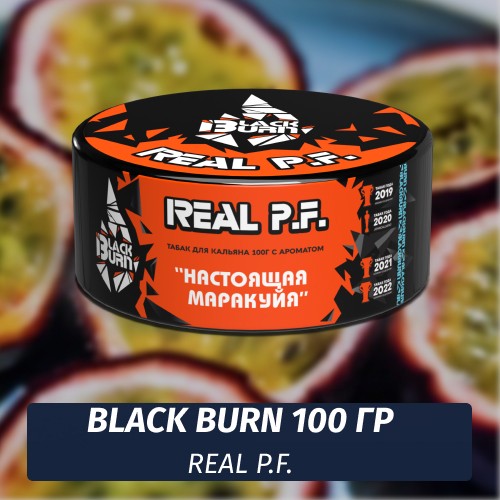 Табак Black Burn 100 гр Real P.F. (Маракуйя)
