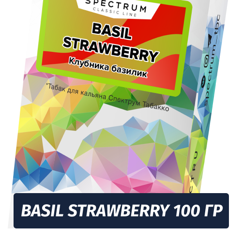 Табак Spectrum 100 гр Basil Strawberry