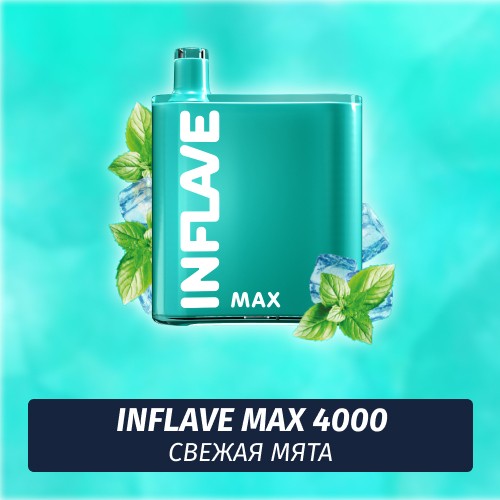 Inflave Maxx - Свежая Мята 4000 (Одноразовая электронная сигарета)