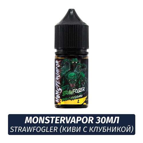 Жидкость MonsterVapor Salt, 30 мл, STRAWFOGLER (киви с клубникой), 2
