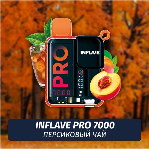 Inflave Pro - Персиковый Чай 7000 (Одноразовая электронная сигарета)