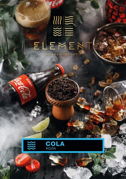 Табак Element Water Элемент вода 40 гр Cola (Кола)