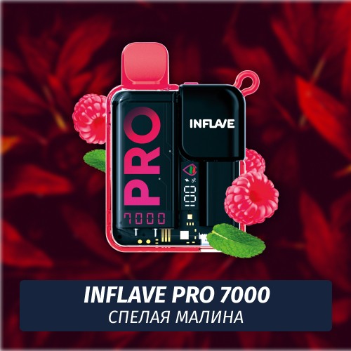 Inflave Pro - Спелая Малина 7000 (Одноразовая электронная сигарета)