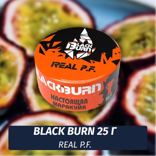 Табак Black Burn 25 гр Real P.F. (Маракуйя)