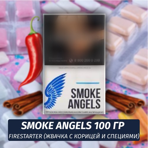 Табак Smoke Angels 100 гр Firestarter