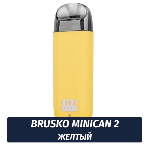 Многоразовая POD система Brusko MiniCan 2 400 mAh, Желтый