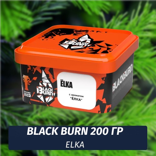 Табак Black Burn 200 гр Elka (Ёлка)